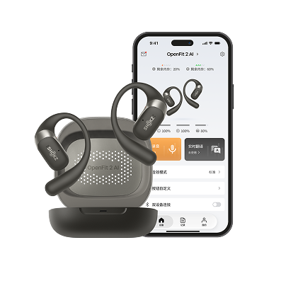 OpenFit 2 AI Shokz App 高效体验